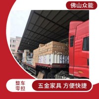 佛山兴泰到景德镇物流公司/天天发车